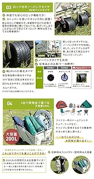 YouTen(ユーテン) アウトドアワゴン200L Amazon | YouTen(ユーテン) NEW 2023年モデル 大容量200L 両手